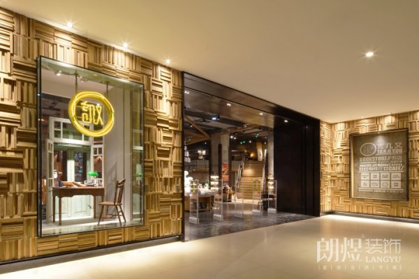 店鋪裝修-創(chuàng)意書(shū)店裝修效果圖