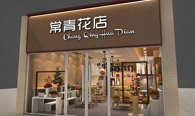 店鋪門面裝修常見方式和使用材料？