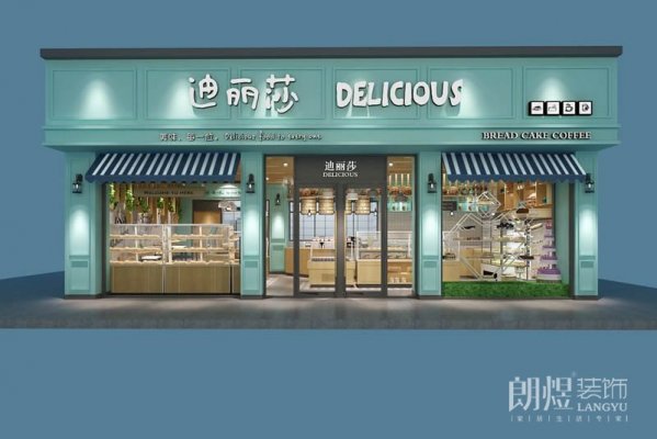 優秀的6個蛋糕店門頭設計效果圖