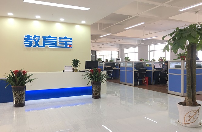 教育寶教育機構裝修效果圖